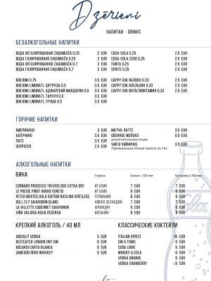 Silts menu 11 1