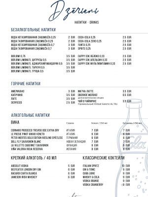 Silts menu 11